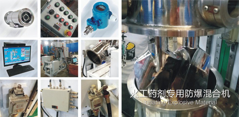 湖南麥克斯攪拌捏合設備有限公司,湘潭攪拌混合設備生產(chǎn)銷售,湘潭立式捏合機生產(chǎn)銷售